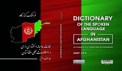 http://www.cultureafghane.org/wp-content/uploads/2018/04/couverture-dic-300x197.jpg