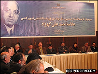 نشست بزرگداشت کهزاد